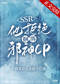 SSRܾаCP