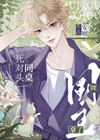 ����ͷͬ�����˹�����