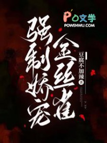 ǿ�ƽ����˿ȸ