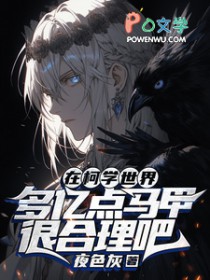 [����ͬ��] �ڿ�ѧ������ڵ����׺ܺ�����