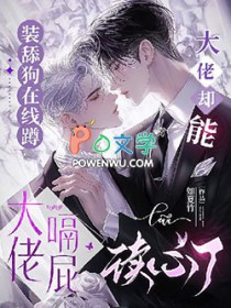 װ�����߶״�����ƨ������ȴ�ܶ�����