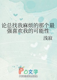 [���ͬ��] ���������鷳���Ǹ���ǿϲ���ҵĿ�