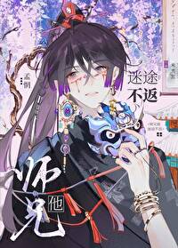 ʦ������;����