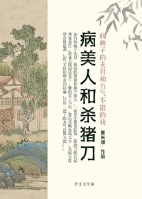 �����˺�ɱ����