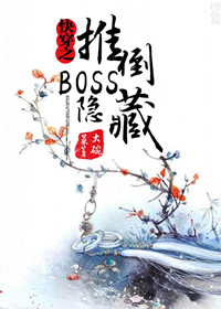 촩֮boss