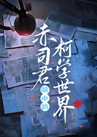 [����] ��˾�����еĿ�ѧ����