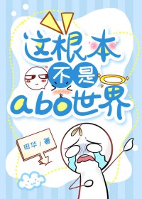 ���������abo����