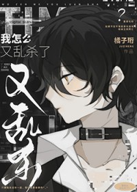 ����ô����ɱ��