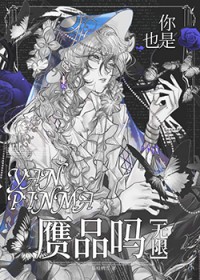 ��Ҳ����Ʒ��[����]