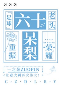 [����ͬ��] ��ʮ��ͷ���������ҫ