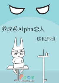 ����ϵAlpha����