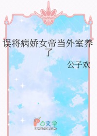 �󽫲���Ů�۵���������