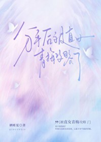 ���ֺ�ֱŮ��÷������