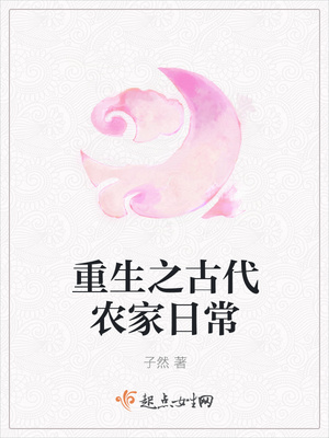 ����֮�Ŵ�ũ���ճ�