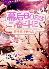 [ʥ]ĻBOSSܶ