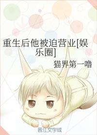 ������������Ӫҵ[����Ȧ]