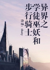 ���֮ѧͽ�����Ͳ�����ʿ