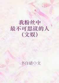 �ҷ�˿�����˼�����