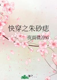 �촩֮��ɰ��