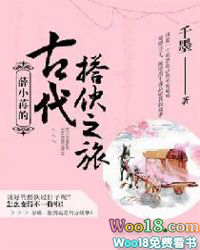 ѦС�۵ĹŴ����֮��