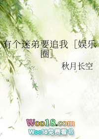 �и��Ե�Ҫ׷�ң�����Ȧ��