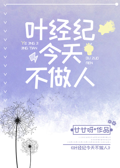 Ҷ���ͽ��첻����