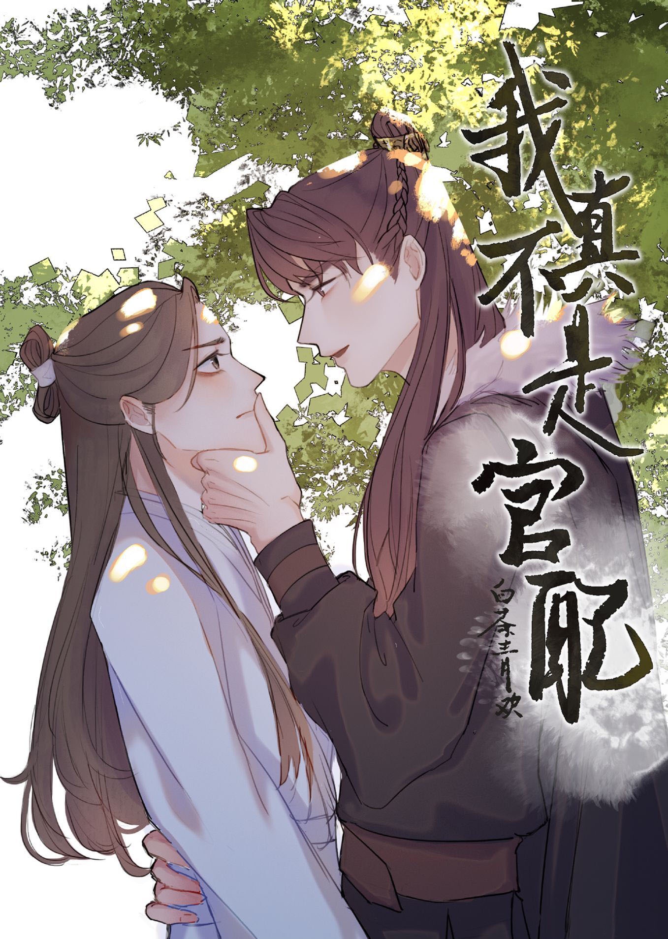 ���治�ǹ���[����]