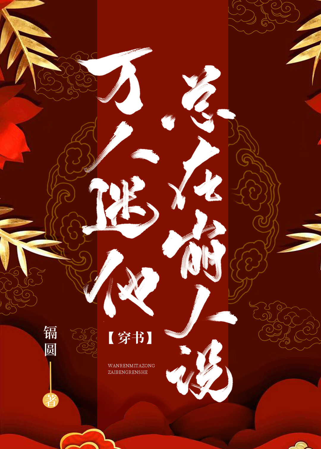 �����������ڱ�����