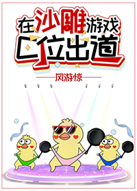 ��ɳ����ϷCλ����[����]