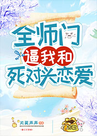 ȫʦ�ű��Һ�����ͷ����