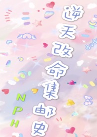 ������Ů����ʷ��NPH��Ůǿ