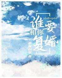 ˭Ҫ���㸴��