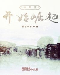 ��������ʼ����