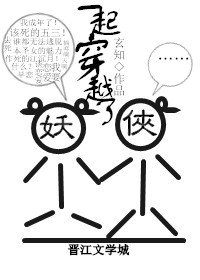 ħ����Ů��������Ůһ��Խ��[�Ŵ���]