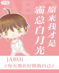 ԭ���Ҳ��ǰ��ܰ��¹�