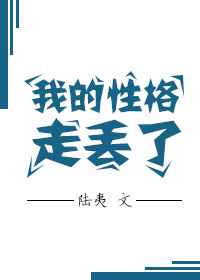 �ҵ��Ը��߶���