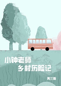 С����ʦ������ռ�