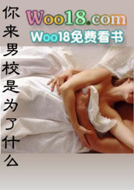 ������У��Ϊ��ʲô