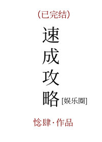 �ٳɹ���[����Ȧ]