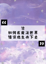 �����á��������ħ����������������ȥ��NP