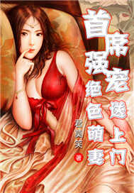 ��ϯǿ�裺��ɫ����������