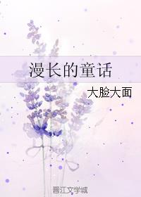 ������ͯ��