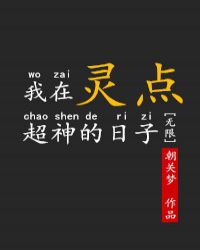 ������㳬�������[����]