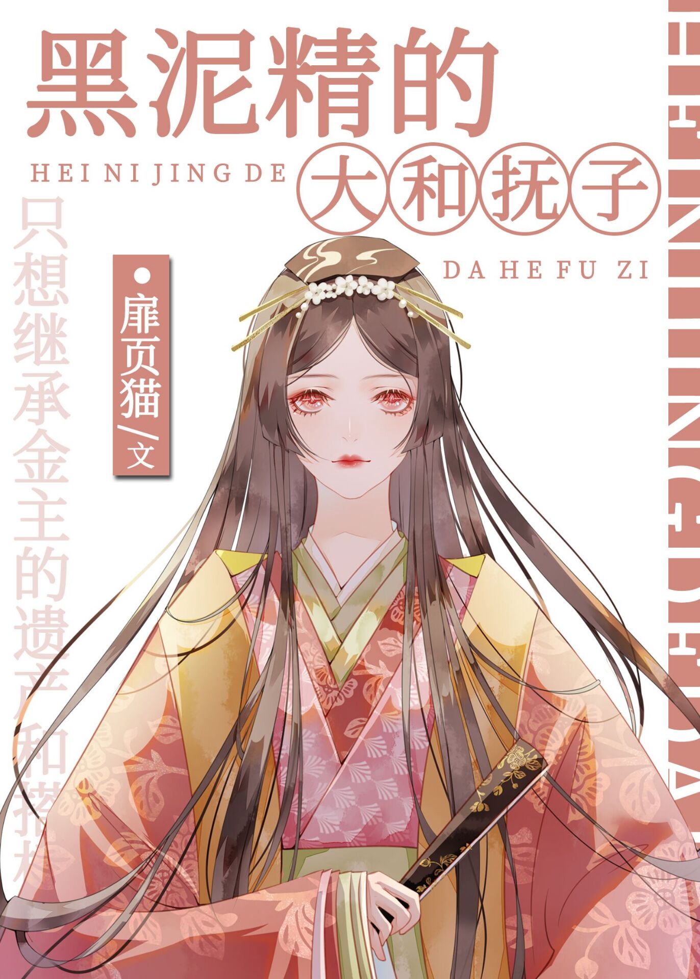 [����]���ྫ�Ĵ�͸���