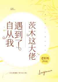 [����] �Դ��������˴�ľ�����