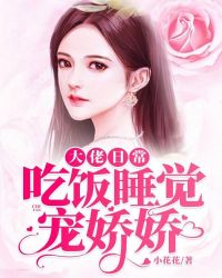 �����ճ����Է�˯���轿����