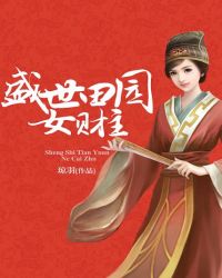 ʢ����԰Ů����