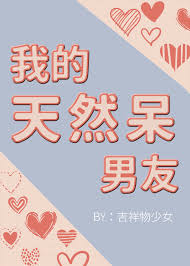 �ҵ���Ȼ������