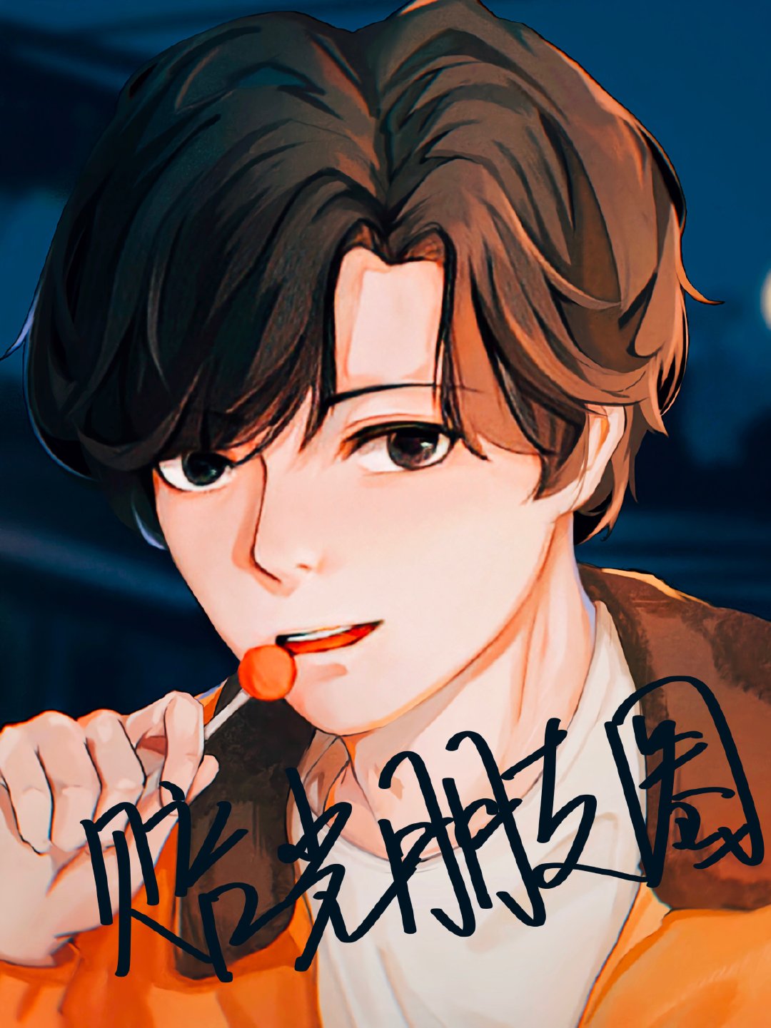 [����]�������Ȧ