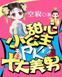 ����С����PKʮ������